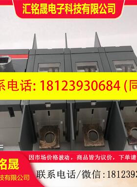 议价:ABB隔离开关负荷熔断器开关OT315E03W OHB95JI1 没有包装