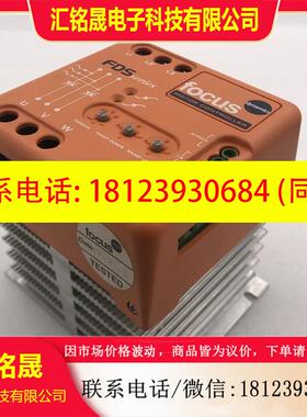 议价:FOCUS FDS75 SERIES 75KW 电机控制器2006082302