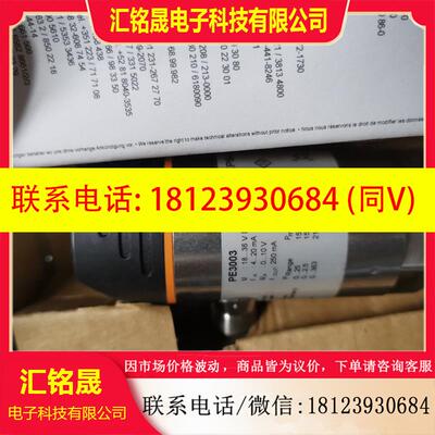 议价:IFM易福门压力传感器PE3003