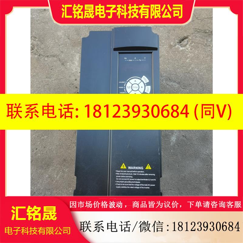议价:皖南变频器:WN90-18.5G/22P-4