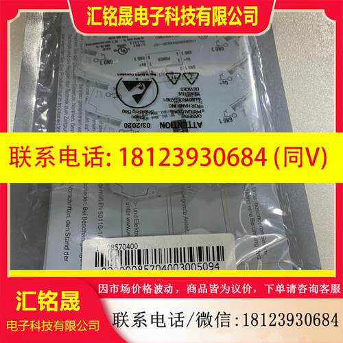议价:WAGO 857-400德国万可信号隔离转换模块,剩余共