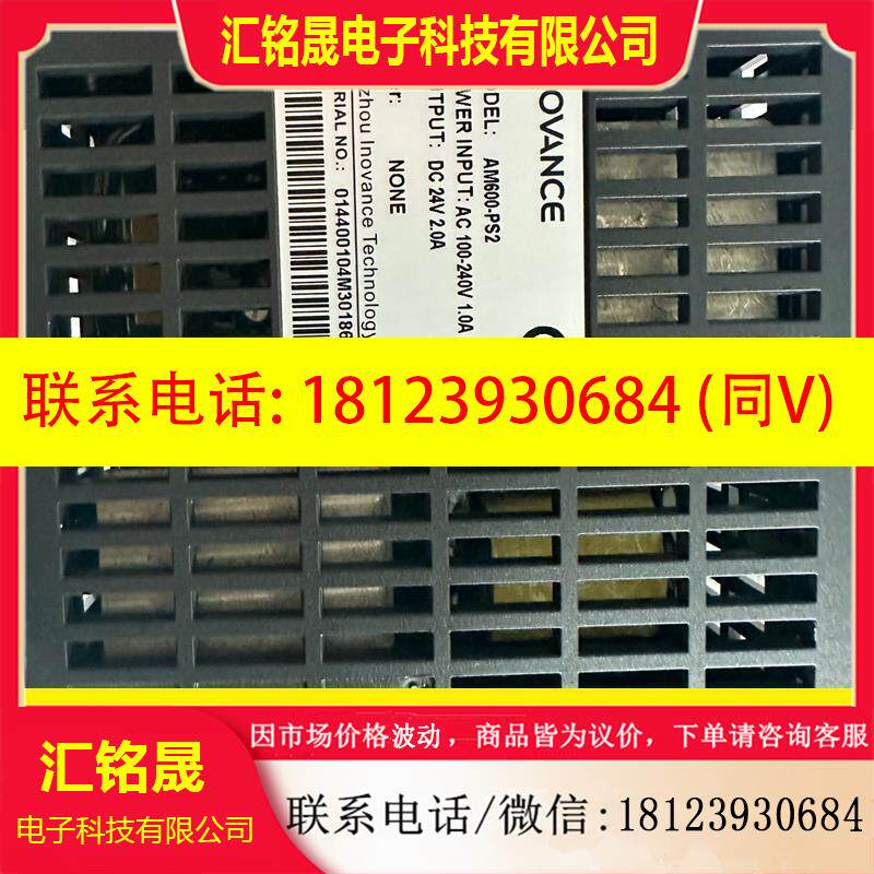 议价:汇川总线PLC     电源AM600-PS2+主机AM40