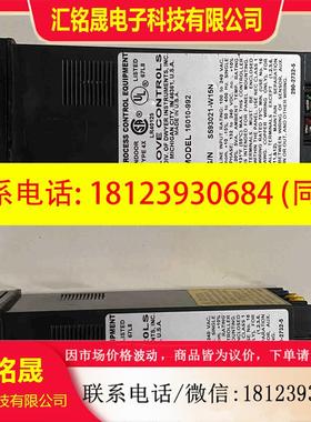 议价:16010-992 S/N S593021-W