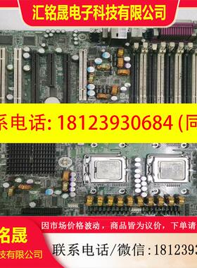 议价:HP XW8400服务器  HP工作站主板442028-00,