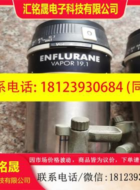 议价:ENFLURANE安氟醚,蒸汽APMN-0 259德国制