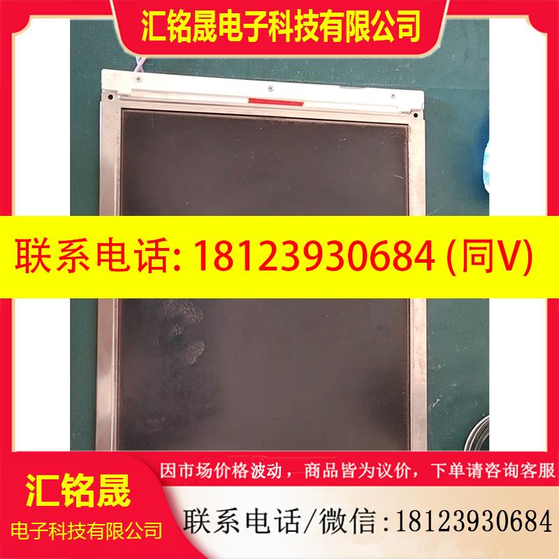 议价:夏普液晶屏LM64P89NA R 如图 完好 无