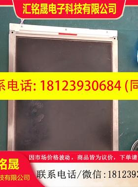 议价:夏普液晶屏LM64P89NA R 如图 完好 无