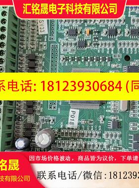 议价:日业变频器主板,驱动板SY3200D11V1.3
