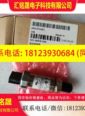 议价:江森025W28678-006实物图片,没有安装过的,包装盒