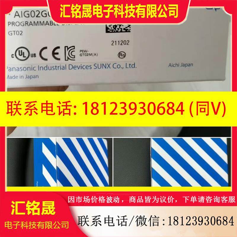 议价:GT02 AIG02GQ02D触摸屏