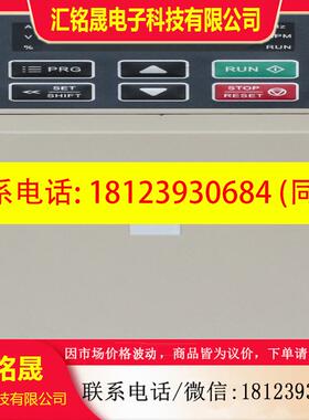 议价:品高性能伟创变频器AC310-T3-R75G1R5P-B
