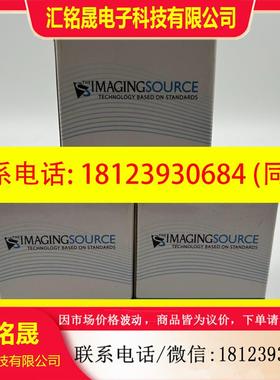 议价:IMAGINGSOURCE映美精 DMK 22BUC03 工