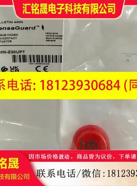 议价:正品现货440N-Z30UPT/440N-Z30UPTB 美国AB执行器