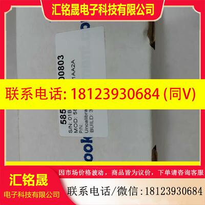 议价:带包装布鲁克斯BROOKS流量计5850E