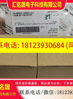 议价:MiSUMi米思米联轴器SHDW-56-15K5X22KS全