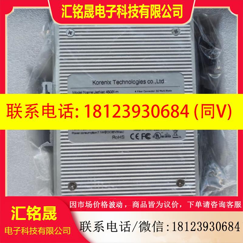 议价:korenix technologies JetNet 4508f-m 8电口2光口工业交换