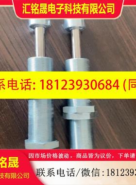 议价:FESTO 缓冲器 YSR-32-60-C 160274
