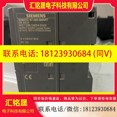 议价:EMAE04 288-3AE04 西门子 实物图