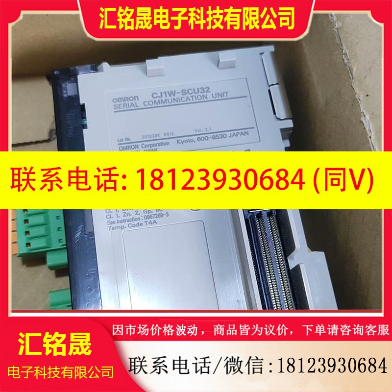 议价:欧姆龙CJ1W-SCU32原装正品,实物拍摄,包装开封,