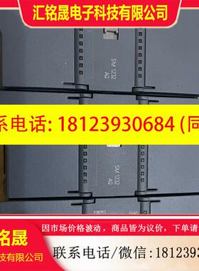 议价:西门子s7-1200PLC  SM 1232 AQ 6ES7