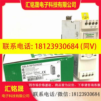 议价:正品电气 导轨式开关电源;ABL8RPS24030