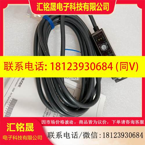 议价:正品E3C-JC4P光电传感器E3C-JB4P正品现货E3C-JC4  E2C-JC4