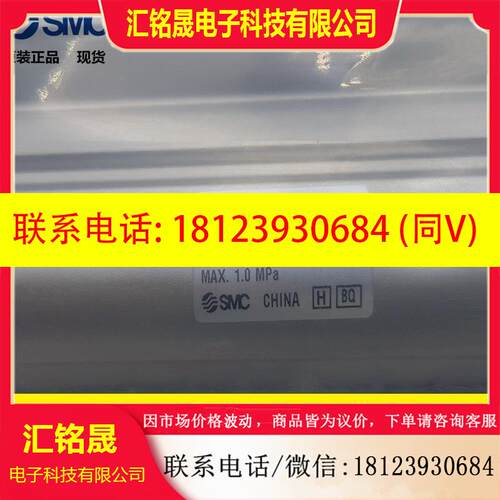 议价:SMC气缸CDQ2A80-150DCMZ薄型气缸原装正品