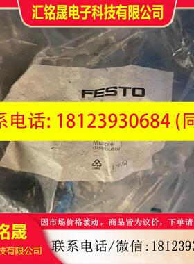 议价:费斯托QSLV6-G/2-12库存库存186262