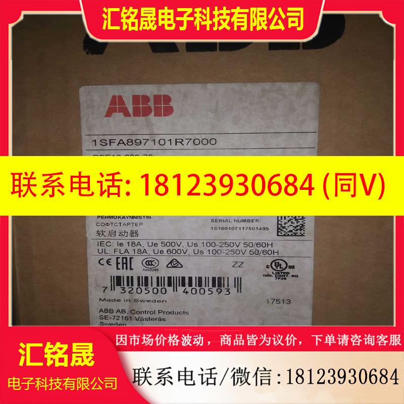 议价:ABB软启动 PSE18-600-70 带包装 实物图现适用