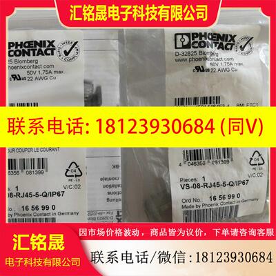 议价:现货PHOENIX CONTACT1656990连接VS-08-RJ45-5-Q/IP67 16