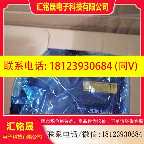 议价:基恩士超高速轮廓测量仪LJ-X8080 原包装正品,没有