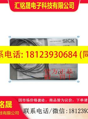 议价:6020142 IH03-0B6NS-VU1德国SICK西克6020141 IH03-0B6PS-V