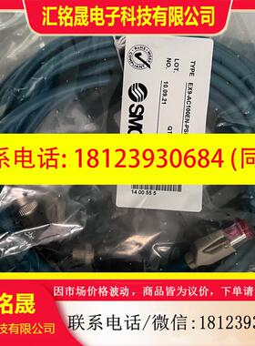 议价:SMCEX9-AC100EN-PSRJ  10.09.2