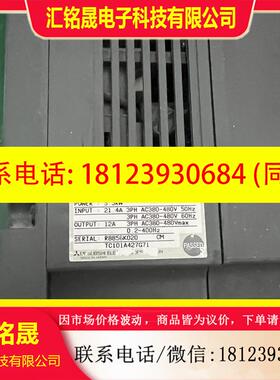 议价:新三菱A700系列变频器 FR-A740-5.5K-CH