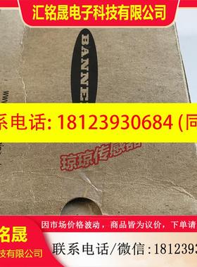 议价:美国邦纳BANER光电开关传感器CI2BK-2