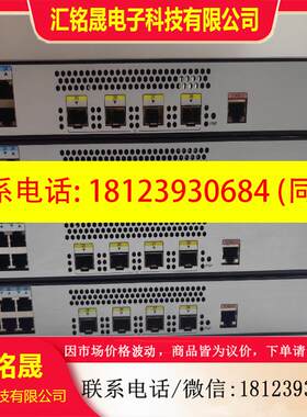议价:华为  S5720-28P-LI-AC 24口全千兆+四个光