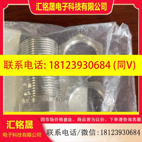 议价:巴鲁夫/BALLUFF 传感器BAM00FN BES18,0