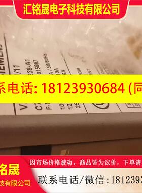 议价:西门子VAS5051  VAS505111 C79298-