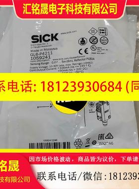 议价:正品现货1059241德国西克SICK光电传感器GL6-P4