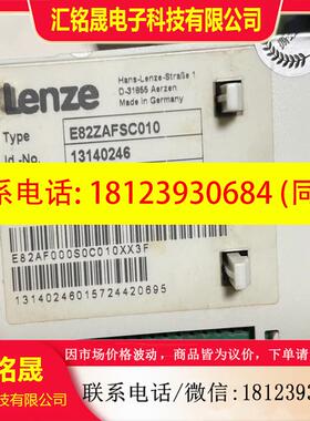 议价:E82ZAFSC010 伦茨变频器接口模块货完好