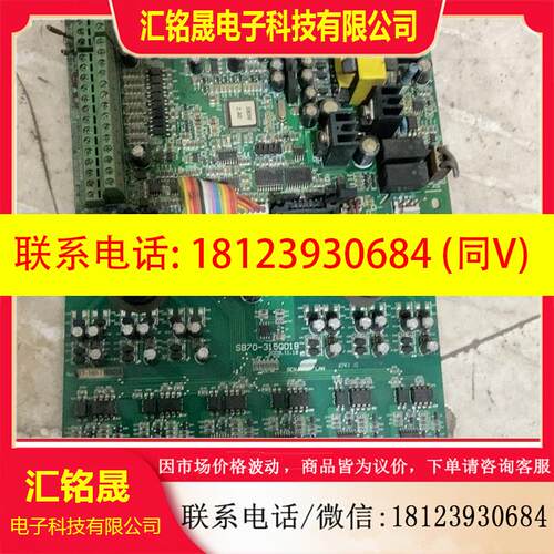 议价:森兰变频器大功率驱动板SB70-315QD1B,75KW变频
