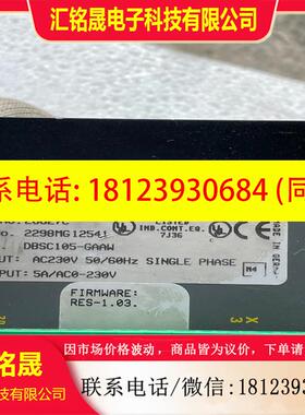 议价:BALDOR保德驱动器DBSC105-GAAW 28627C
