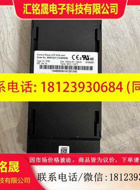 议价:LCP CUE mkll 货号99591437(134B69