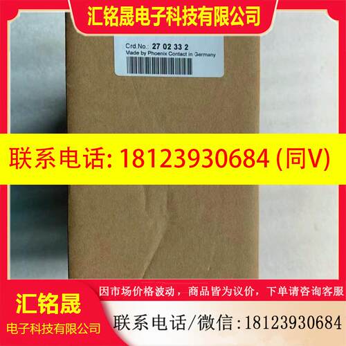 议价: 正品 进口菲尼克斯交换机 FL SWITCH 2206-2FX ST 订27023