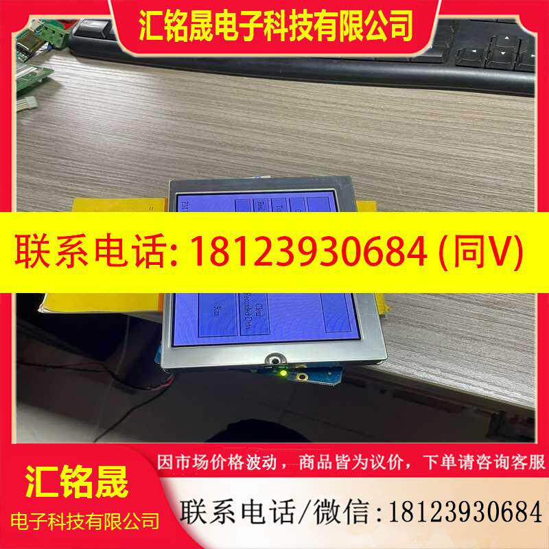 议价:57寸 LED 显示屏 PB-PH320240T-005-