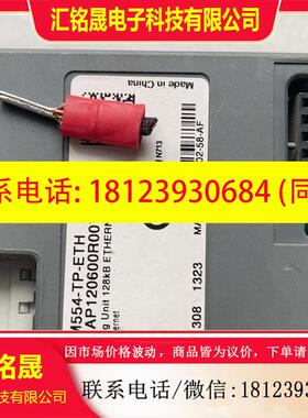 议价:原装 ABB PLC模块 PM554-TP-ETH订货号