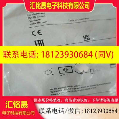 议价:ifm易福门 传感器IGR203 接近开关