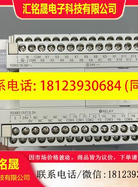 议价::.AFPX0L36MR-F.现货50台..普通