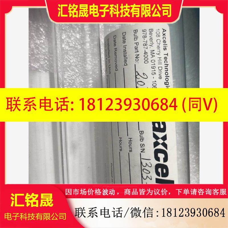 议价:8寸Axcelis UV GPS型 UV BULB现货