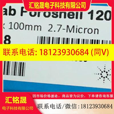 议价:695975-408安捷伦液相色谱柱120 PFP, 4.6x100mm, 2.7µ